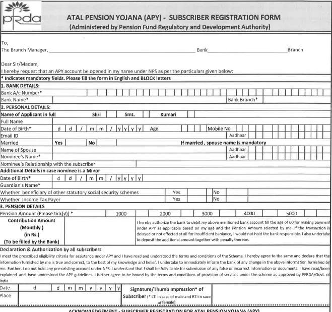 swavalamban yojana form