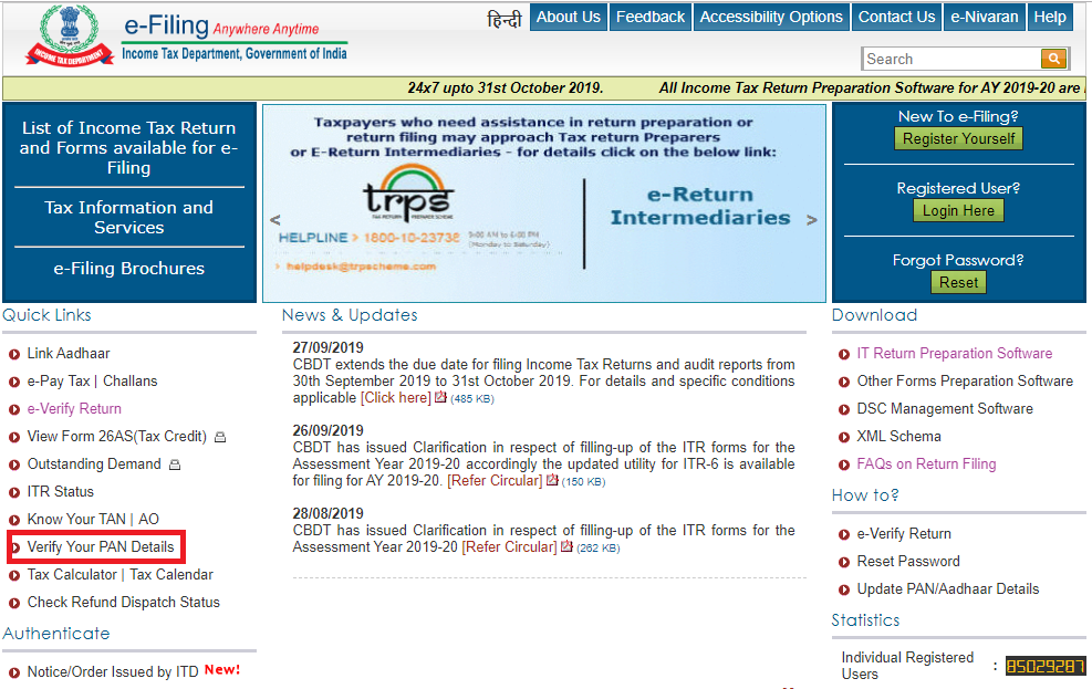 Know your pan card by name pan no dob at paisabazaar