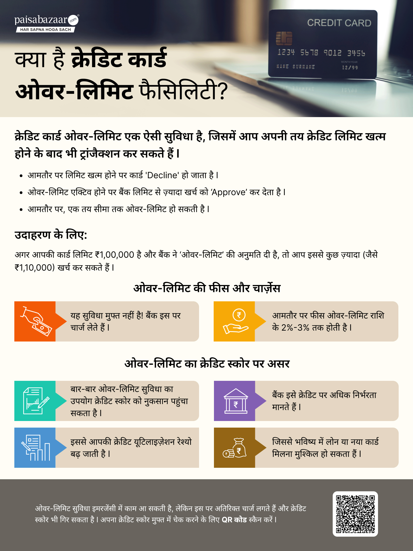 credit card over limit