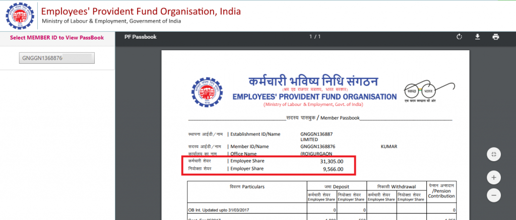 how to see epf balance online