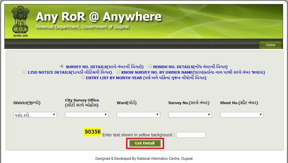 Get Details 