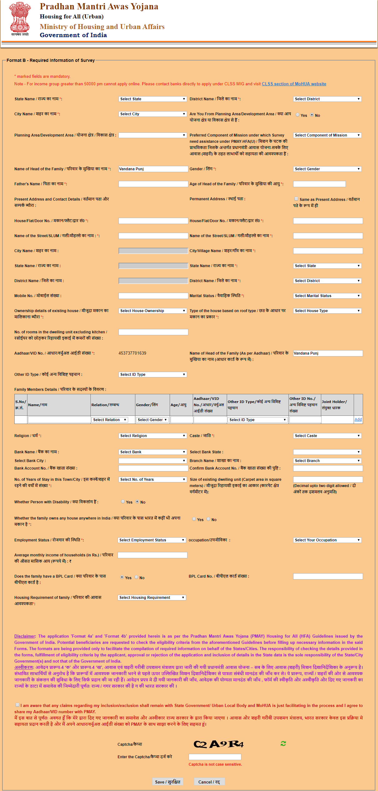 sbi-fixed-deposit-interest