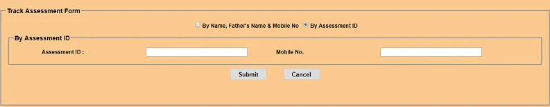 Pradhan Mantri Awas Yojana Application Status