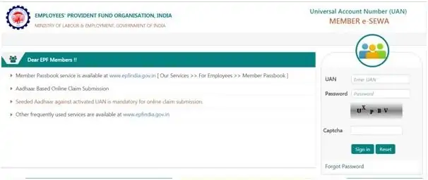 UAN member portal