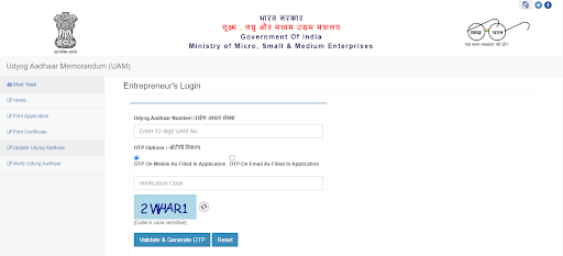 msme login