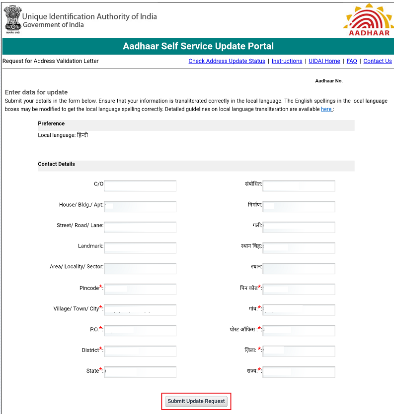 Aadhaar Address update using Validation Letter h