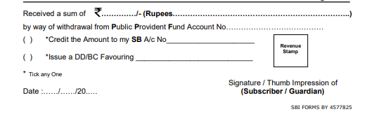 sbi ppf extension form