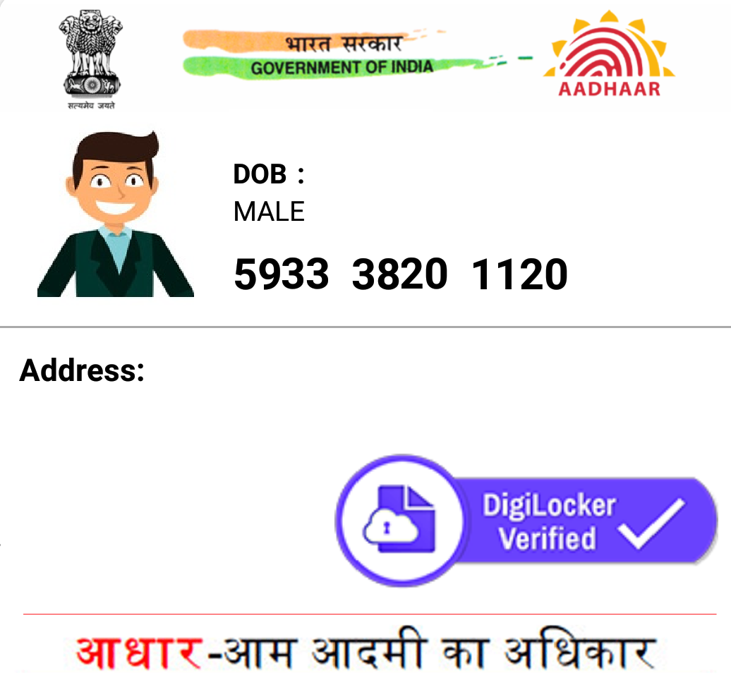 link aadhaar wtih digiLocker