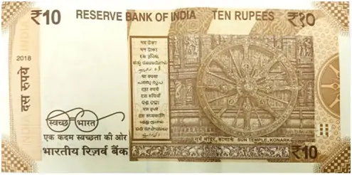 reverse face of 10