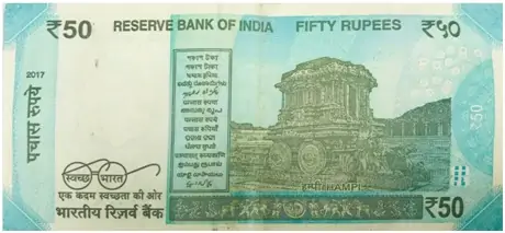 reverse face of 50