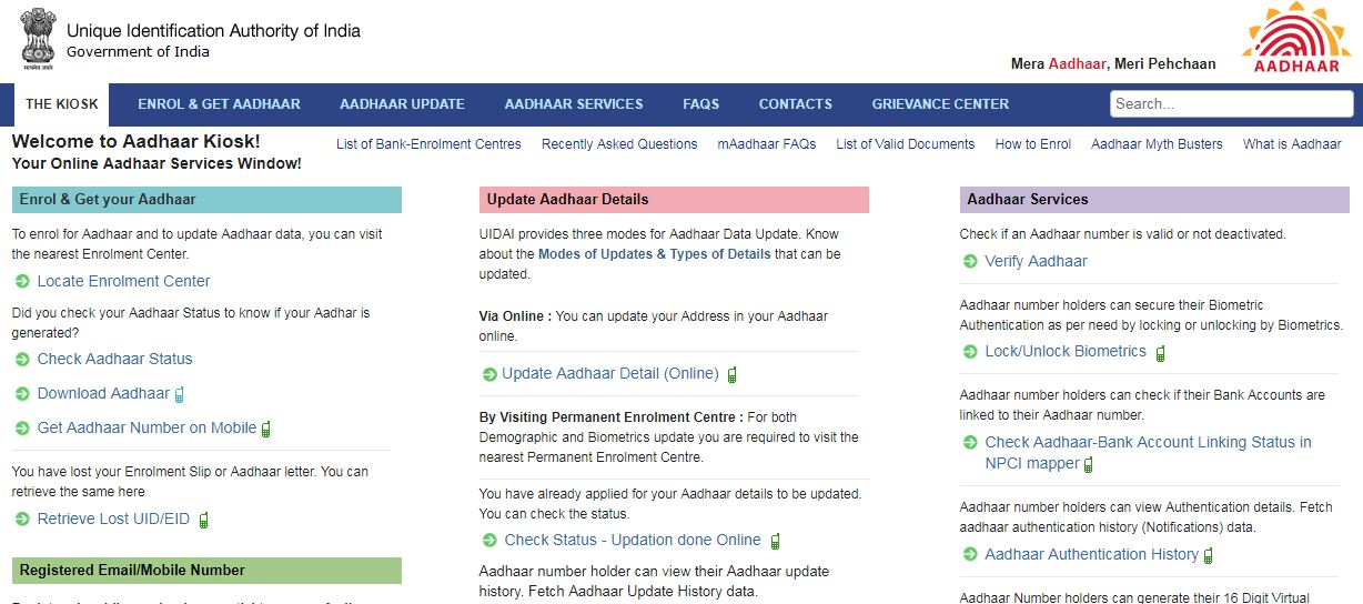 Check Aadhaar Related Complain Status Aadhar Card Complain Form