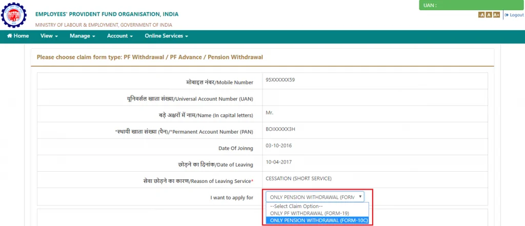 Only Pension Withdrawal (Form 10C)