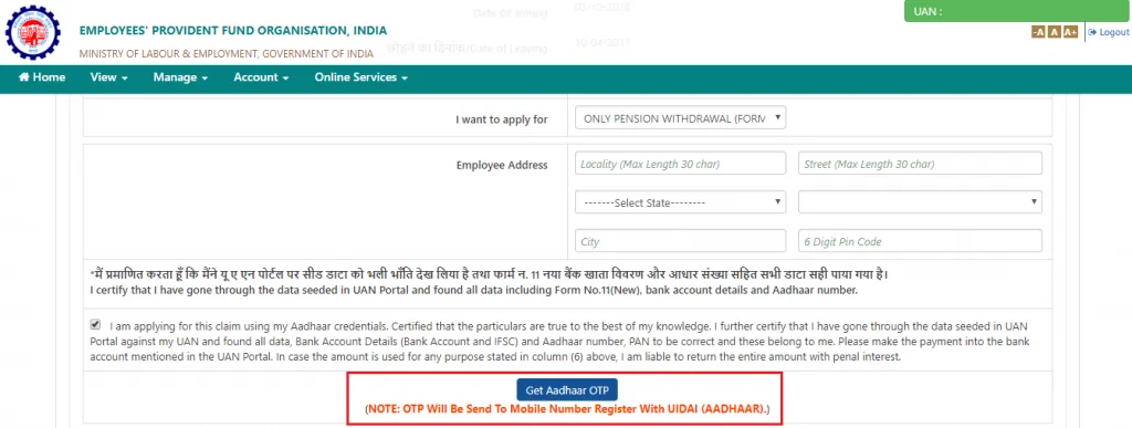 Aadhaar OTP