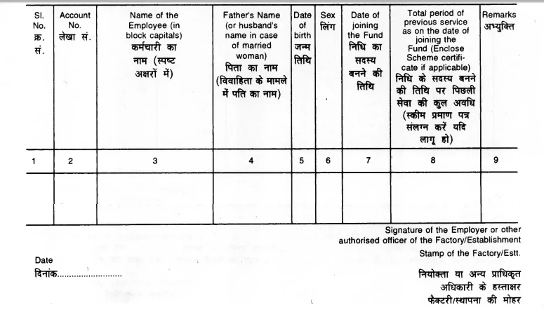 Form 5 format 2