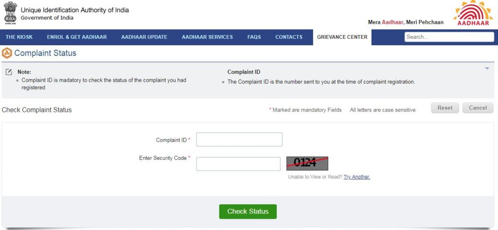 aadhar complaint status form