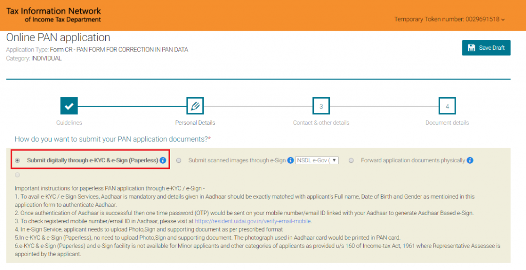 address signature change in pan