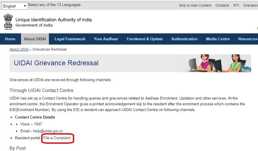 lodge a complaint against aadhar