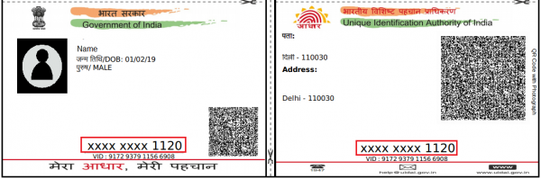 Online aadhar card download