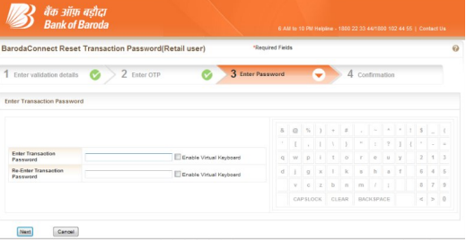password confirmation