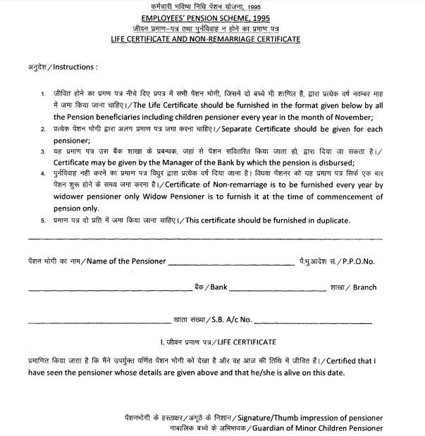 Life Certificate Form
