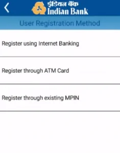 Step 4 - Indian Bank Mobile Banking Registration