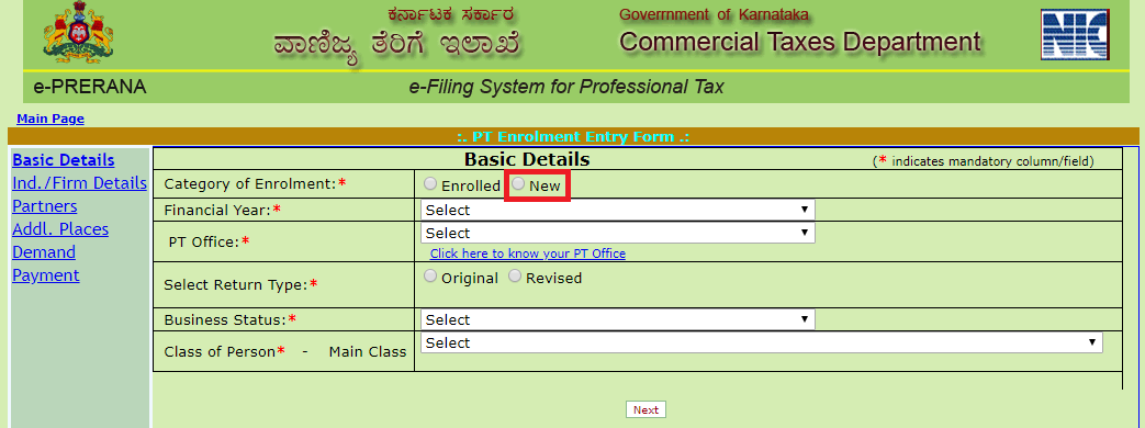 karnataka Enrolment Application