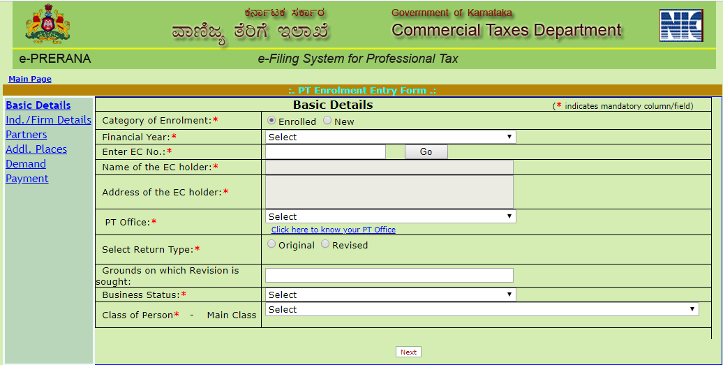 karnataka NIC