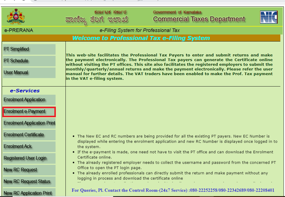 karnataka NIC Portal