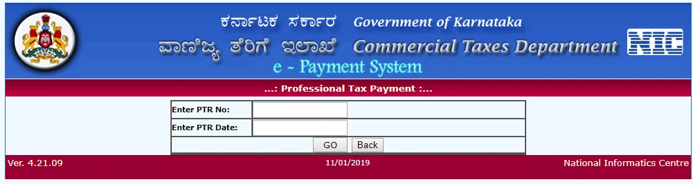 karnataka NIC PRN Number’
