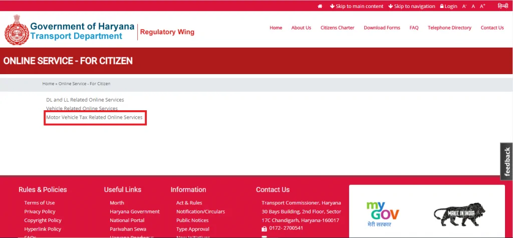 Road tax online payment haryana
