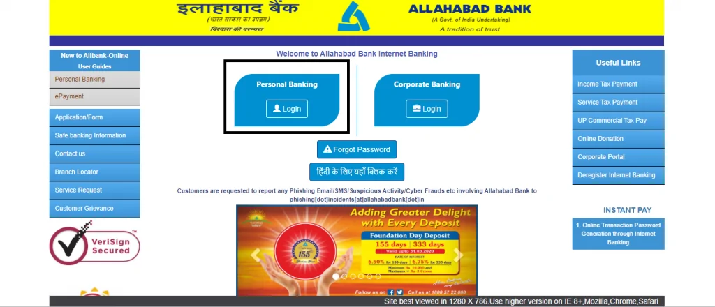 Allahabad Bank netbanking login