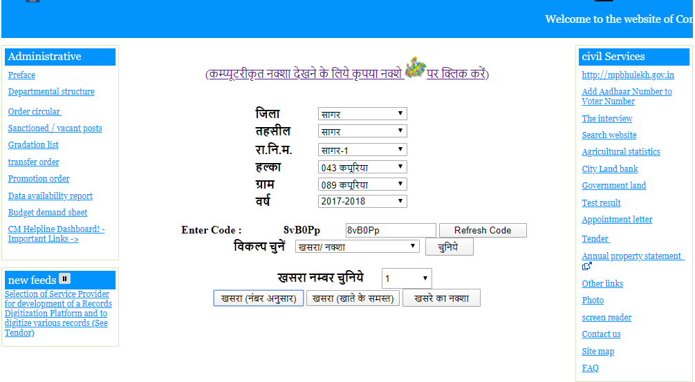 captcha code