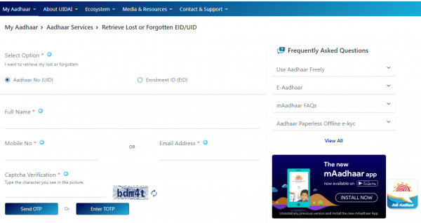 Download aadhar card