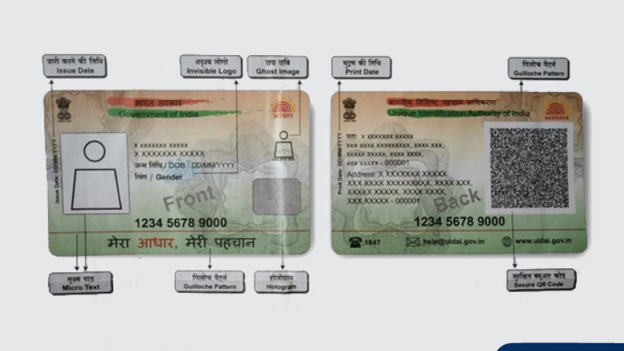 pvc print aadhar card online