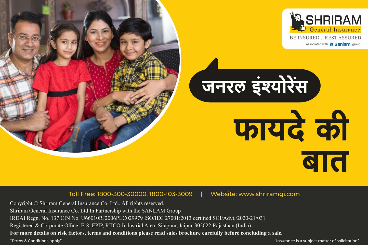 Car Insurance Premium Calculator Check Online