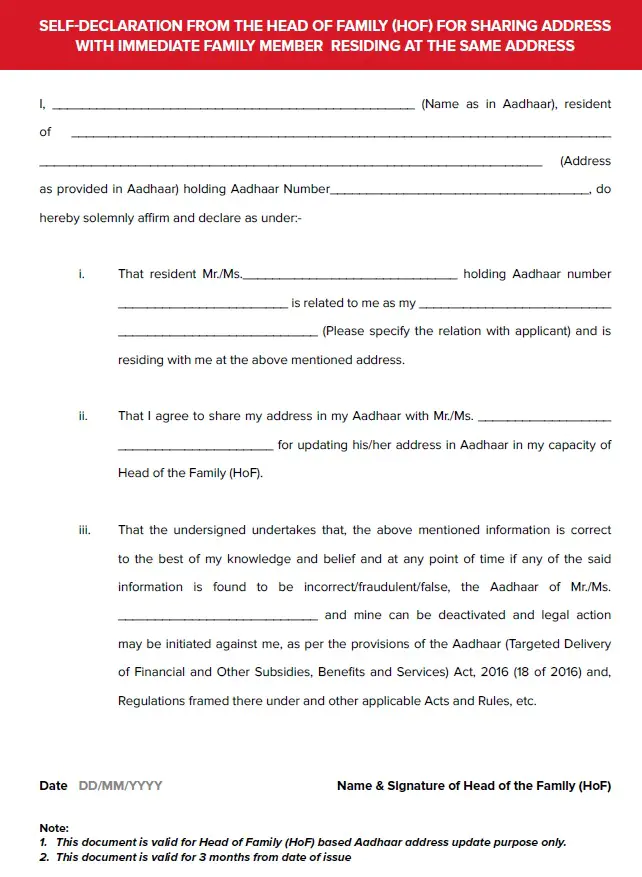 Aadhaar HOF Address Update without Documents