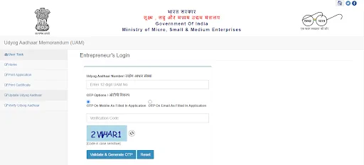 msme login