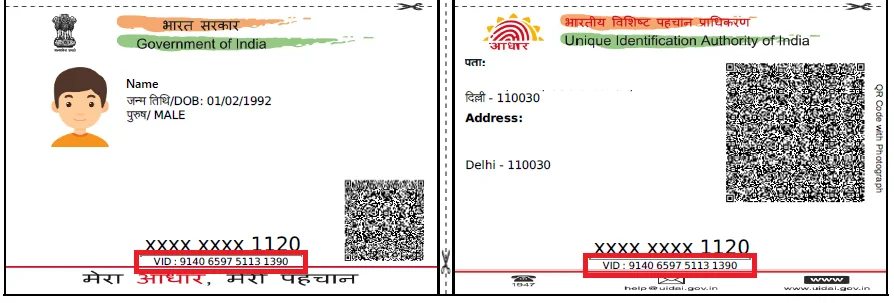 Aadhaar card Virtual ID