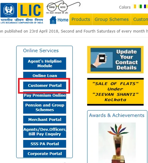 How to Download LIC Premium Receipt How to Download LIC Premium Receipt