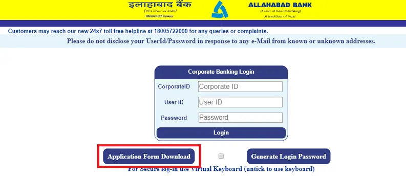 Allahabad Corporate Net Banking a