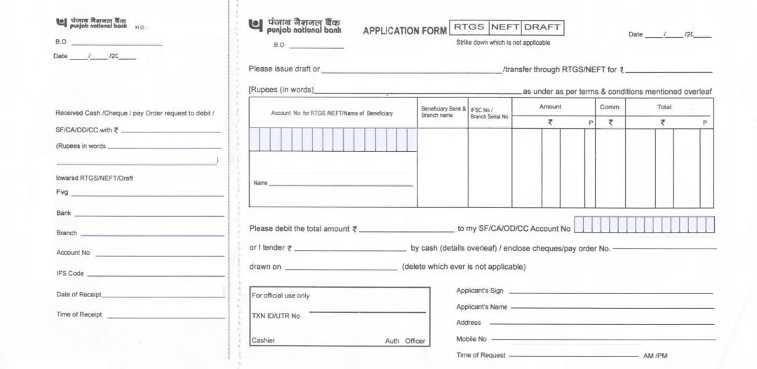 PNB RTGS Form Image