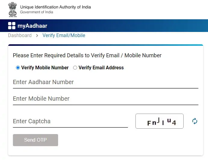 Aadhaar Number Verification